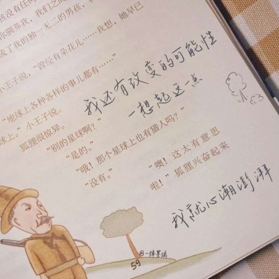 Furry二次元拟人美学兽圈群